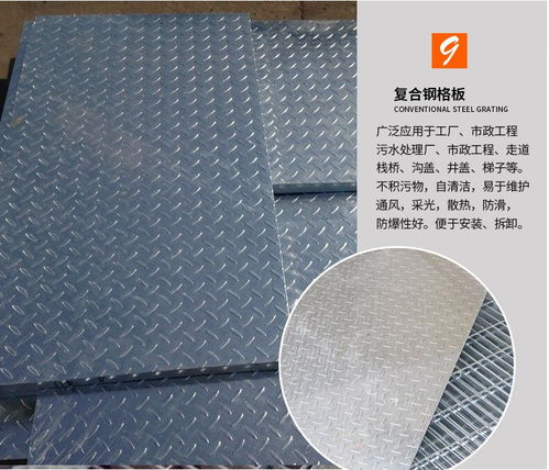 四川防滑齿形钢格板厂家 排水沟格栅盖板与污水厂复合型钢格板的实用选择
