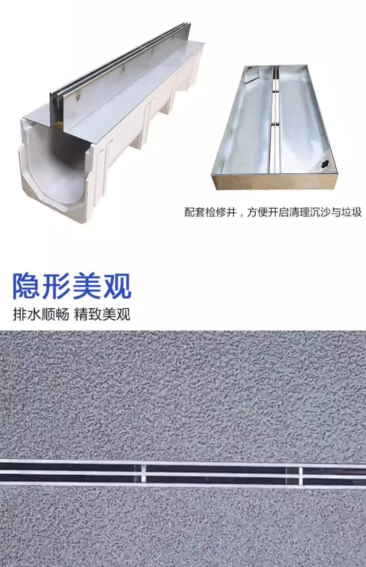 304不锈钢线性缝隙式排水沟盖板成品树脂u型排水槽市政园林可定制